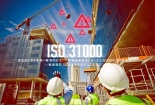 6 nội dung doanh nghiệp cần lưu ý khi áp dụng ISO 31000:2018