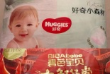 Phát hiện hóa chất trong nhiều sản phẩm tã bỉm nổi tiếng có nguy cơ ảnh hưởng tới sinh sản
