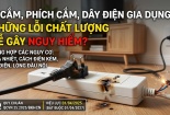 Ổ cắm điện, dây điện gia dụng: Những lỗi chất lượng nào dễ gây nguy hiểm?