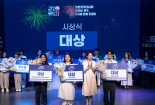 Chung kết Cuộc thi Nói tiếng Hàn toàn quốc - Cúp Đại sứ Hàn Quốc 2026