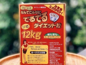 Thực phẩm giảm cân 'chưa cấp phép' tràn lên sàn thương mại điện tử