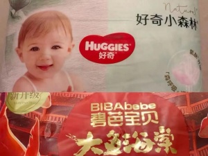 Phát hiện hóa chất trong nhiều sản phẩm tã bỉm nổi tiếng có nguy cơ ảnh hưởng tới sinh sản