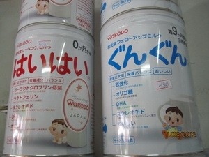 Sữa trẻ em Wakodo và Morinaga bị thu hồi ở Hong Kong