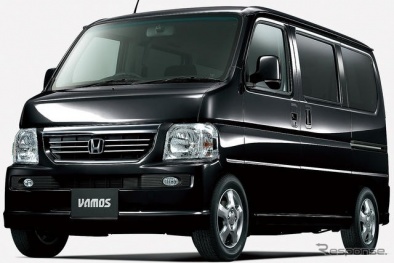 Honda thu hồi gần 150.000 xe Vamos