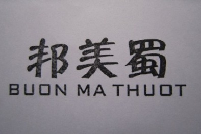 Trung Quốc hủy bỏ nhãn hiệu cà phê “Buon Ma Thuot“