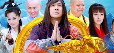 'Tế công 2' hài hước nhưng thấm đẫm triết lý nhân sinh