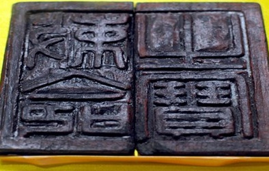 Du khách còn có thể nhận ấn quý niên đại 700 năm khi đến Hoàng Thành?