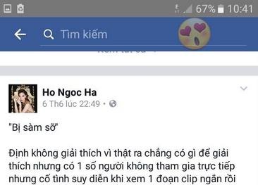 Facebook sao 7/6: Hồ Ngọc Hà thanh minh vụ bị 'sàm sỡ' vòng 3