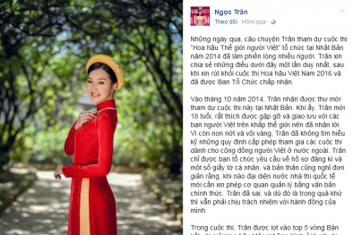 Tâm thư của 'Nàng thơ xứ Huế' vừa rút lui khỏi Hoa hậu Việt Nam 2016 