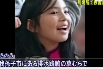 Bé gái Việt Nam chết ở Nhật: Cảnh sát tiết lộ thêm tình tiết mới