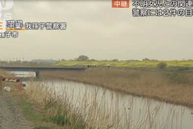 Bé gái Việt bị sát hại ở Nhật: Phát hiện manh mối mới về hung thủ