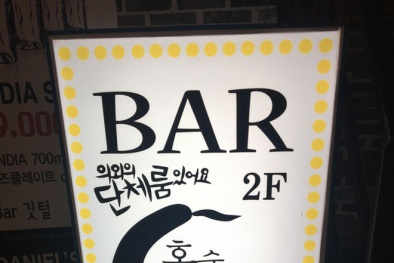 Hàn Quốc nở rộ phong cách sống YOLO: Làm mọi thứ một mình, kể cả... kết hôn