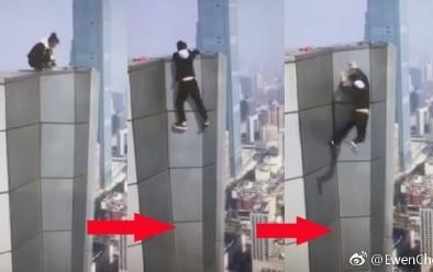 Đoạn video chính thức ghi lại cảnh diễn viên Ngô Vịnh Ninh trượt tay ngã từ tầng 62