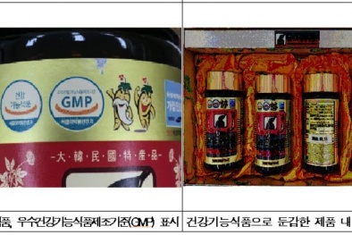 Phát hiện hai công ty Hàn Quốc bắt tay nhau làm giả TPCN xuất lậu sang Việt Nam