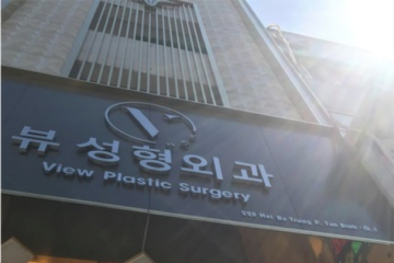 TP. HCM: Phát hiện cơ sở thẩm mỹ Hàn Quốc phẫu thuật không phép