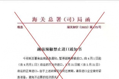 Trung Quốc cấm nhập khẩu ớt từ Việt Nam là thông tin không chính xác