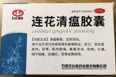 Quảng Ninh tăng cường chống buôn lậu thuốc tân dược, vật tư y tế phòng chống dịch Covid