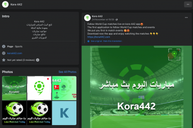 Cẩn trọng trước các ứng dụng xem World Cup chứa mã độc