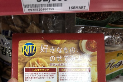 Kinh doanh hàng nhập khẩu mà không ghi nhãn phụ, xử phạt thế nào?