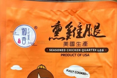 Thu hồi gần 33 tấn thịt chế biến sẵn do nguy cơ nhiễm khuẩn Listeria