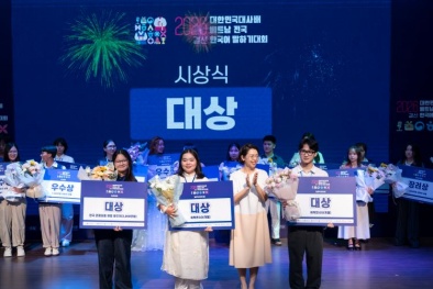Chung kết Cuộc thi Nói tiếng Hàn toàn quốc - Cúp Đại sứ Hàn Quốc 2026