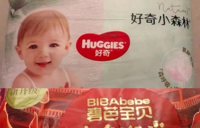 Phát hiện hóa chất trong nhiều sản phẩm tã bỉm nổi tiếng có nguy cơ ảnh hưởng tới sinh sản